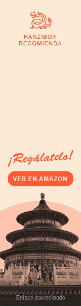 Hanzibox Recomienda